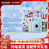 富士（FUJIFILM） instax mini12 立拍立得相机3英寸相纸 一次成像旅游相机礼盒 绣球蓝【影像花室套装~含相机包+相册+相框】 相纸组合套装一【含标配+白边相纸20张+周边配件】
