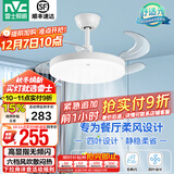 雷士（NVC） 风扇灯LED吊扇灯隐形扇现代简约变频餐厅卧室客厅遥控高显色灯具 荐！清风24W/高显指/6档调风