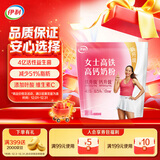 伊利女士高铁高钙奶粉 女士奶粉 营养早餐 益生菌0蔗糖含叶酸维C 400g