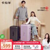 卡拉羊云朵箱大容量魔方体行李箱24英寸拉杆箱男女旅行箱CX8119玉白色