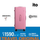 ITO行李箱大容量男女轻便小型密码箱托运箱出国登机箱拉杆箱旅行箱 梦境粉TRUNK 20英寸 无前/侧提手-可登机