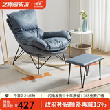 艺柳园休闲摇摇椅成人躺椅逍遥椅小户型懒人沙发客厅单人沙发家用摇椅 梦之蓝+脚踏【舒适款-加厚】科技布