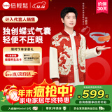 倍轻松（breo）【孙颖莎同款】眼部按摩仪See5K按摩器老人学生儿童护眼仪眼保仪按摩热敷眼罩眼睛按摩仪圣诞礼物