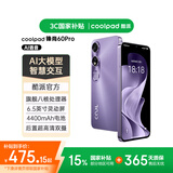 酷派（Coolpad）锋尚60 pro 全新高清八核256G智能手机学生大屏便宜百元机长续航老年人备用机 仙霞紫
