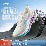 李宁吾适5S 5.0丨跑步鞋男鞋25新款透气缓震回弹体测低帮运动鞋 【透气贾卡】云雾白-1 吾适5S 5.0 42