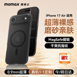摩米士（MOMAX）【超薄无感】适用苹果17Air手机壳iphone17Air保护套磁吸壳超薄Magsafe充电防摔镜头全包简约