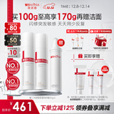 薇诺娜第二代特护霜双支装舒缓修护补水保湿乳液面霜套装护肤品化妆品
