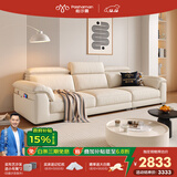 帕沙曼国货补贴猫抓布艺沙发奶油风小户型现代简约可调节高靠背 2351ZF 棉麻布：2.5米多人位【可调节头靠  舒适升级】 【旗舰版】 空气棉+紫罗兰+硅胶棉+竹炭海绵