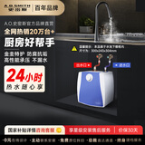 史密斯（A.O.SMITH）迷你6升小厨宝电热水器储水式厨房卫生间2kW速热小尺寸节能保温洗碗EWH-6B2
