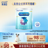 美赞臣铂睿1段 婴儿配方奶粉（0-6月）370g 17项实证DHA (新国标升级)