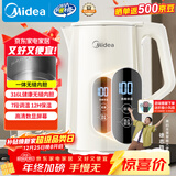 美的（Midea）电热水壶烧水壶自动断电保温一体316L不锈钢 保温水壶7段调温恒温壶 1.7升17X304-PRO