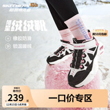 Skechers斯凯奇儿童绒绒靴（机甲系列）男女童透气运动鞋303902L