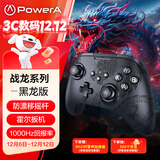 PowerA战龙无线游戏手柄类xbox电脑pc蓝牙安卓手柄steam刺客信条怪物猎人双影奇境明末渊虚之羽 丝之歌