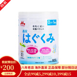 森永（Morinaga）新生婴幼儿宝宝奶粉原装800g 日本 （0-12月）一段 一罐装