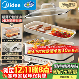 美的（Midea）电火锅鸳鸯锅烤肉锅火锅专用锅钛陶超薄速沸电火锅多功能锅料理锅分体式0氟6.5L电煮锅DLS3322R2