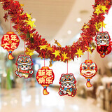 华峻宇新年装饰纸扇拉花挂件2026年春节过年挂饰元旦教室商场布置用品 折纸扇拉花-马年大吉