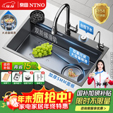 奈田（NTNO）厨房水槽大单槽洗菜盆一体盆304不锈钢加厚5.0压纹耐磨集渣洗碗槽 枪黑集渣大单槽+三挡抽拉龙头 75*46cm【台控下水-加厚5.0】