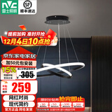 雷士（NVC）照明（NVC） 餐吊灯 时尚创意  餐厅灯 现代简约三头餐吊灯吧台灯 北欧餐吊  月环48W 暖白光