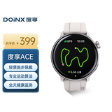 度享Doinx ACE五星定位体育生长跑运动手表跑步专用GPS配速专业深度防水游泳测距心率监测智能手环男女 星光【旗舰新品，轻薄运动】