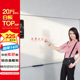 AUCS 挂墙白板写字板180*90cm 办公室会议室培训班企业公司磁性悬挂式大白板教学黑板看板 QUR1890L
