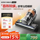 莱克吉米【新品】除螨仪床宝大吸力吸尘S6Ultra家用床上高温杀菌小型石墨烯香氛手持去螨虫吸毛一体机