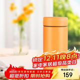 虎牌（TIGER）迷你口袋杯轻量便携双层真空保温保冷杯MMP-B20C-DP阳光橙200ml