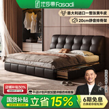 法莎蒂家居泡芙床复古奶油风主卧双人床意式极简中古风储物皮床 2.8mm加厚半青头层牛皮单床 【旗舰版20cm静音排骨架】1.8*2m箱框带三抽