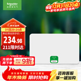 施耐德电气 配电箱空开强电箱18回路白色 家用暗装配线箱套装天朗系列TLA18B