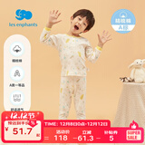 丽婴房童装新生儿男女宝宝纯棉内衣套装儿睡童内衣套装舒适婴儿衣服春款 两粒扣套装 110 CM/4岁