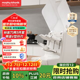 摩飞电器（Morphyrichards）刀具消毒机 全封闭消毒刀架 防尘防油烟全套刀具收纳消毒烘干 厨房家用菜刀 精钢刀具5件套 MR1008