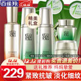 百雀羚（PECHOIN）套装 肌初赋活礼盒 抗皱提拉紧致淡化细纹保湿护肤化妆品女官方 [优选]精华水+乳液+面霜+眼霜