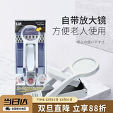 贝印（KAI）日本进口指甲钳 老人指甲刀 指甲剪 防溅收纳（附放大镜）带指甲锉 白色