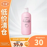 贝亲桃子水 宝宝婴儿儿童桃叶精华 液体爽身露 日本本土版 200ml*1