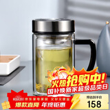 希诺双层玻璃杯男家用商务办公水杯带手柄泡茶杯子XN-9320 290mL