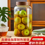 喜碧（Scybe）泡酒容器 密封罐耐热玻璃密封罐泡酒专用瓶泡菜坛子鲁斯2300ml