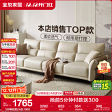 全友家居 科技布艺沙发客厅小户型现代简约直排式一字沙发家用