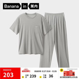 蕉内棉棉506S莫代尔睡衣男士夏季短袖短裤冰丝凉感轻薄透气家居服套装