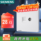 西门子（SIEMENS）插座弱电面板 电视+电脑插座面板 致典雅白色5UH14353NC01