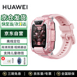 华为儿童电话手表5Pro高清拍照视频通话4G全网通智能离线定位防水学生手表送男女孩送电话卡高清贴膜