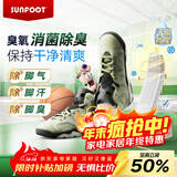 上足（sunfoot）烘鞋器 智能专业除臭杀菌运动烤鞋器 运动鞋皮鞋拳套臭氧消菌干鞋器 雪地靴滑雪靴烘鞋机烘干机 SF-100