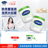 丝塔芙舒润保湿大白罐550g两只装不含烟酰胺补水身体乳杨幂同款敏肌