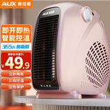 奥克斯（AUX）暖风机取暖器办公室电暖气家用节能台式电暖器热风机200A2 香槟色-单温控
