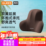 乔氏汽车腰靠奔驰车载腰垫宝马靠垫迈巴赫护腰垫特斯拉车载腰托咖色