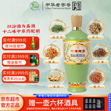 竹叶青酒 露酒 荣耀绿 53度500mL 单瓶 光瓶酒 山西杏花村汾酒