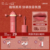 INTO YOU女主角唇泥哑光雾面口红唇釉不易沾杯生日礼物口红伴手礼EM12.L