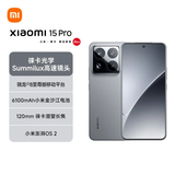 小米15Pro 徕卡光学Summilux高速镜头 骁龙8至尊版移动平台 徕卡潜望长焦 16+1T 岩石灰 5g手机