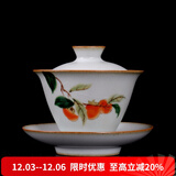 容山堂官窑盖碗大小号彩绘茶盖碗青花三才茶碗功夫茶具白瓷泡茶杯泡茶碗 官窑盖碗-事事如意