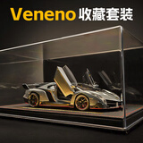 驰誉玩具 兰博基尼车模跑车模型仿真合金车模礼盒汽车玩具男孩礼物