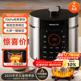 九阳（Joyoung）国家补贴电压力锅5L双胆高压锅家用4-6人全自动智能预约开盖炖煮一体煲汤小米粥电饭煲JYY-50C3(C)
