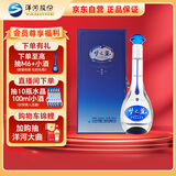 洋河 梦之蓝M3 40.8度 500ml单瓶装 绵柔浓香型白酒